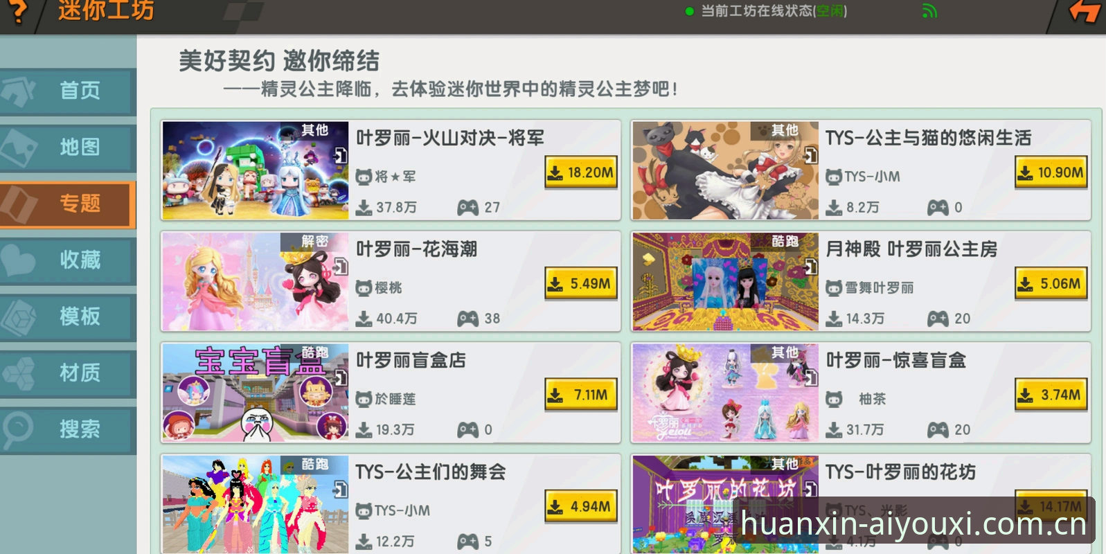 爱游戏互动体验重构评测评测 什么才是真正靠谱的“爱游戏互动体验重构评测评测”?