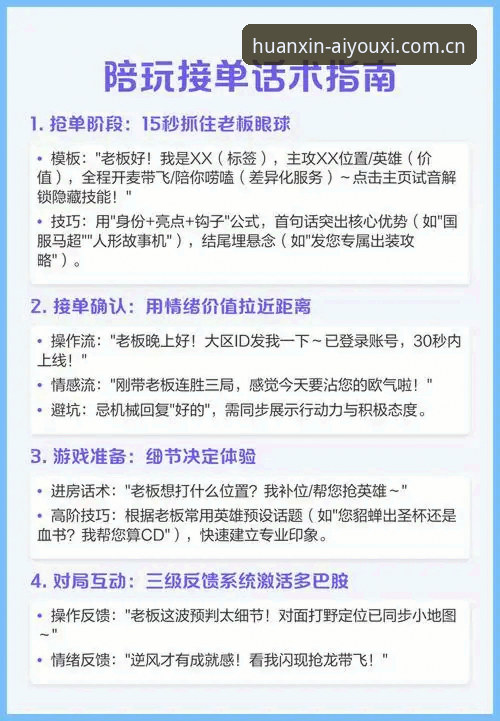 玩了三个月互动体验重构，资深玩家给新人的几句实在话